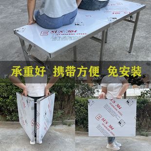 不锈钢折叠桌便携操作台桌工作台桌面折叠摆摊桌子户外展示桌