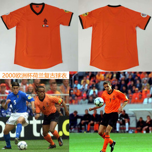 2000年欧洲杯荷兰橙色复古老款足球服克鲁伊维特戴维斯科库球衣