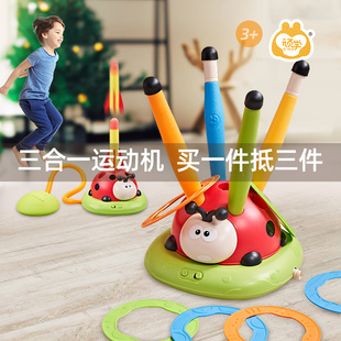 顽学三合一瓢虫运动机玩具，室内感统训练器材儿童，户外亲子互动跳绳
