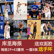 库里海报墙贴纸 卧室 nba金州勇士队史蒂芬库里海报宿舍墙壁贴画