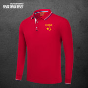 CHINA中国国家队服篮球足球运动训练翻领POLO衫运动会定制广告衫