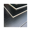 实木生态板马六甲木工板E0级纯黑色环保板材衣柜橱柜黑橡木免漆板