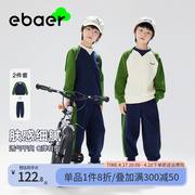 EBAER儿童卫衣套装ljq春装男童外套裤子运动两件套童装洋气