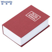 稳斯坦W5665书本储物箱字典隐藏密码保险盒整理工具箱大号密码红