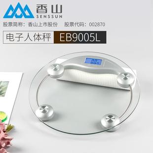 香山EB9005L电子称体重称健康秤钢化玻璃人体秤家庭带背光夜视