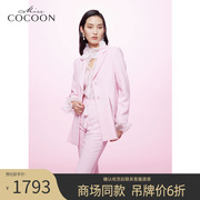 cocoon商场同款春日常撞色饰边粉红短款香风，短外套女