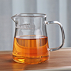 加厚耐热透明玻璃月牙公道，杯茶漏一体，分茶器家用茶水分离杯绿茶杯