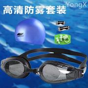 防水防雾近视泳镜送泳帽套装男女士有度数的游泳眼镜左右不同
