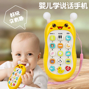 儿童手机玩具0-1岁婴儿可啃咬益智早教宝宝，多功能音乐电话男女孩3