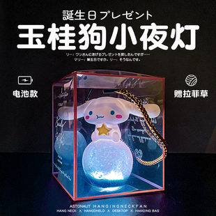 生日礼物女生送女孩创意小众高级感浪漫伴手礼男生闺蜜毕业伴手礼
