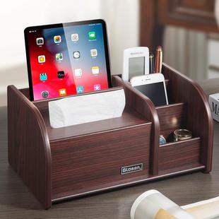 木质遥控器收纳盒桌面多功能抽纸盒家用客厅，中式创意茶几纸巾盒