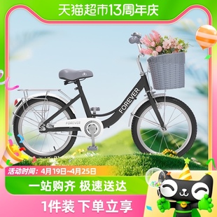 上海永久自行车通勤代步买菜学生车中大童学生青少年20/22寸单车