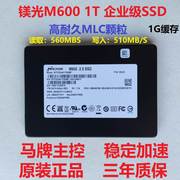 镁光m6001t512g256gsata企业级mlc高速固态，硬碟m500dc800g