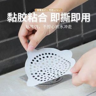 日本浴室毛发过滤拦发网，卫生间下水道过滤器，厨房防堵塞防虫地漏贴