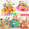 复活节帽子手工diy材料包自作彩蛋兔子小鸡幼儿园，儿童创意装饰品