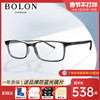 BOLON暴龙近视眼镜眼镜框方框板材眼镜架男女BJ3092