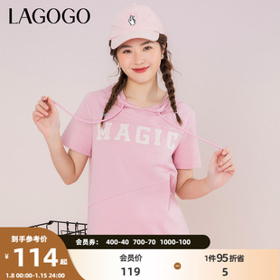 Lagogo拉谷谷2023夏日多巴胺甜美粉红色字母短袖T恤女小个子