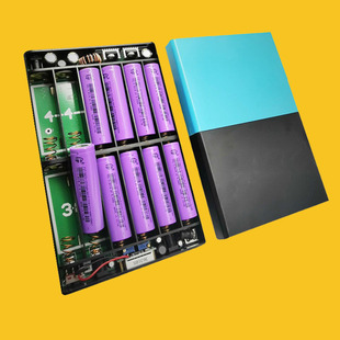 笔记本移动电源盒diy套件 免焊接12节18650锂电池ups大功率充电宝