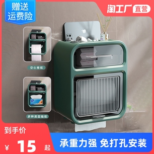 防水防潮 免打孔