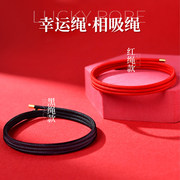 吸金绳相吸绳手链磁力磁铁可穿3D硬金黄金串珠黑色红色红绳手绳女
