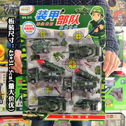 装甲部队回力功能趣味车军事坦克直升飞机导弹火箭车儿童男孩玩具