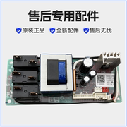 适用海尔热水器电脑主板，es50hes60hes80h-z4(zm)电源加热板配件