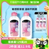 美宝莲卸妆液净澈多效卸妆水卸妆液净澈多效卸妆水200ml