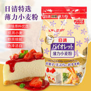 日本进口日清特选薄力小麦粉，紫罗兰低筋面粉，蛋糕曲奇烘焙原料1kg