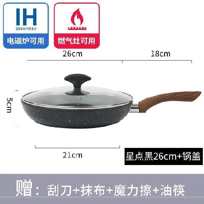 牛排煎锅专用条纹工具组合平底锅，不粘锅电磁炉22烤箱适用白适合(白适合)深