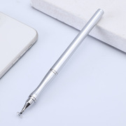 圆盘头电容触控笔，平板电脑手写笔安卓，智能手机通用商务办公触屏笔