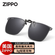 zippo近视眼镜墨镜夹片男士超轻可上翻夹片式，太阳镜女防紫外线857