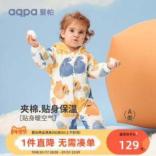 aqpa爱帕婴儿连体衣棉服，夹棉冬季宝宝，连帽保暖厚服新生儿衣服棉衣