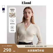 Eland衣恋针织上衣女2023年秋季简约风毛衣针织外套上衣女