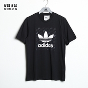 Adidas 三叶草 男款运动休闲舒适透气百搭纯棉圆领短袖T恤 ED7043