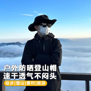 墨镜登山帽男款牛仔渔夫帽徒步防紫外线遮阳帽女户外钓鱼帽大檐帽