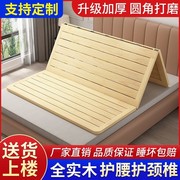 实木硬床板木板1.5米垫片排骨架1.8折叠松木硬床垫1.2m护腰护脊椎