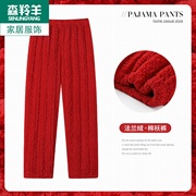 冬天女士珊瑚绒夹棉睡裤，女冬季妈妈法兰绒，三层加厚保暖家居裤单裤