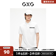 GXG男装 白色潮流时尚商务短袖t恤翻领polo衫  2023年夏季