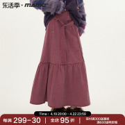 mamc水洗做旧粉紫色牛仔裙，2023秋冬长款半身裙高级设计感裙子