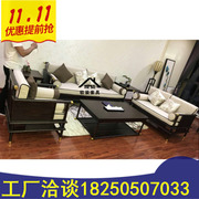 新中式实木沙发茶几组合客厅套装三人沙发小户型样板房木质沙发