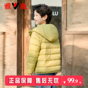 雅鹿儿童轻薄羽绒服短款男童女童中大童宝宝婴儿童装小童秋冬外套