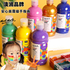 水粉颜料儿童手指画颜料500ml挤压式，大罐白色涂鸦颜料可水洗24色