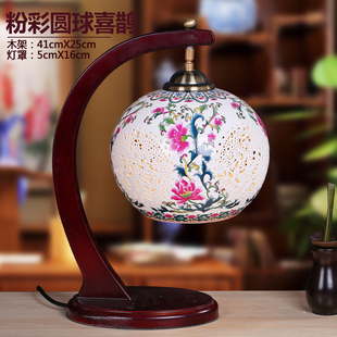 中式复古景德镇陶瓷粉彩镂空led台灯具书房，创意客厅卧室床头台灯