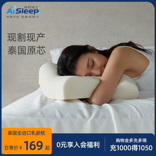 睡眠博士泰国进口95%乳胶枕头，护颈椎枕头，按摩枕芯橡胶枕学生枕头