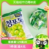 韩国进口乐天青葡萄硬糖323g水果味青提糖韩剧流星同款（增量版）