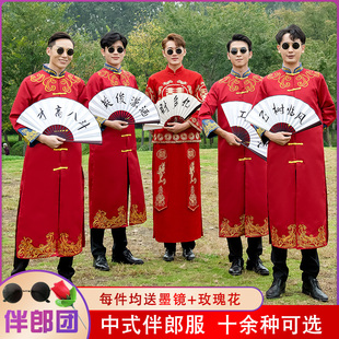 伴郎服中式结婚兄弟团礼服男士相声服大褂长衫中国风婚礼唐装马褂