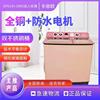 半自动洗衣机家用双缸桶洗衣机大容量10/25KG不锈钢内桶纯铜电机