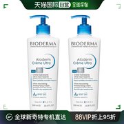 韩国直邮bioderma贝德玛ultra修复霜保湿修护身体乳500ml*2瓶装