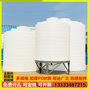 塑料水塔储水罐水箱储水桶加厚搅拌桶，食品级牛筋12510吨储水桶