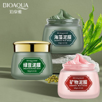 泊泉雅绿豆泥浆，面膜补水控深度清洁面膜，紧泥膜护肤
